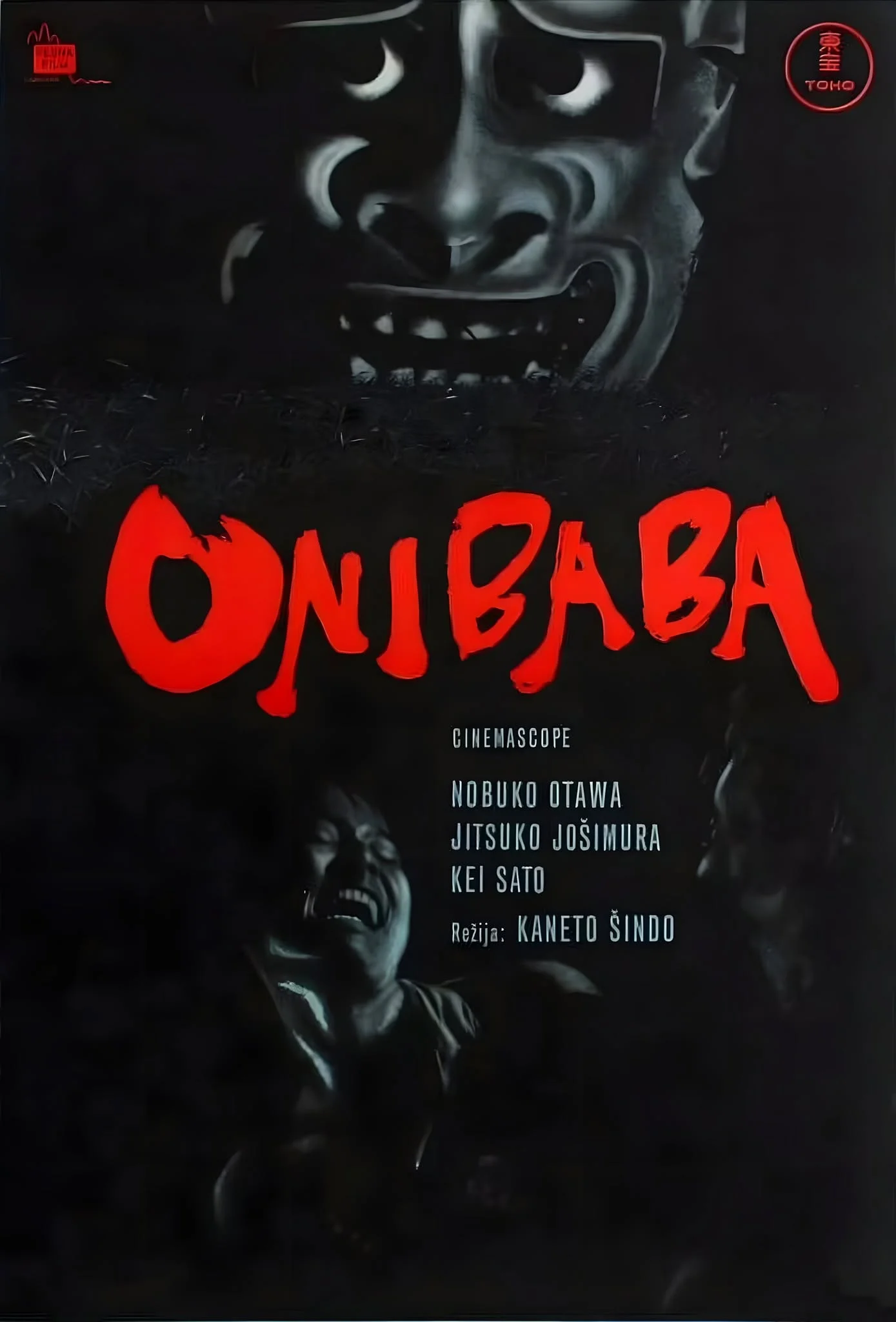 Onibaba (1964): Materiální horor a kolaps sociálního imaginárna / Onibaba (1964): Material Horror and the Collapse of the Social Imaginary